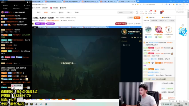 Chogod虫王+ 英雄联盟：中单大虫子对线球女，开局没怂过给个下马威，配合队友轻松胜利