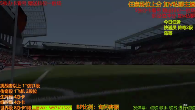 【2021-07-10 15点场】自律的edison：新版本 新赛季 排位上分