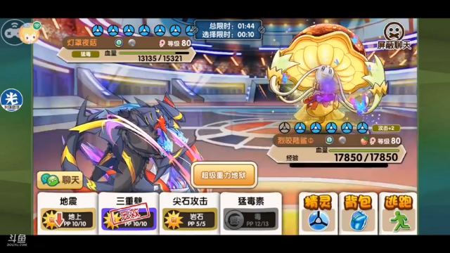 【2021-07-10 18点场】失眠君灬灬：玩玩新宠物！