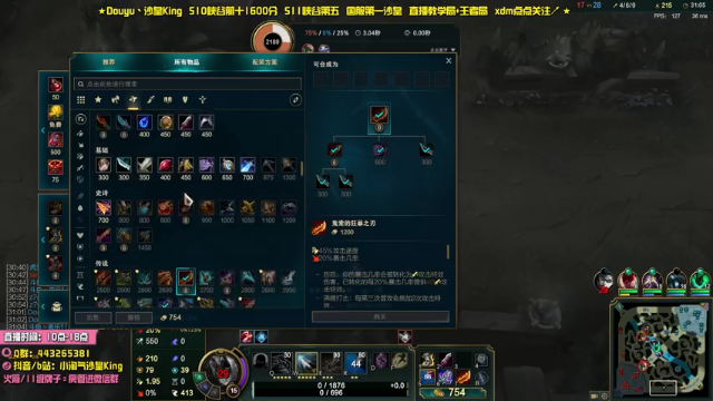 【2021-07-08 21点场】小淘气沙皇king：空洞骑士段位——最强王者！
