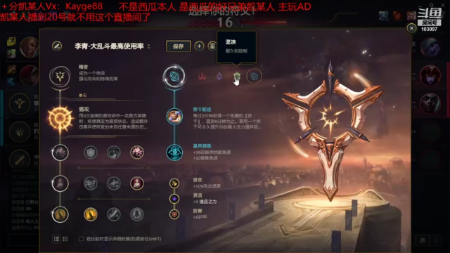 【2021-07-12 18点场】西瓜Melon1：帝都一区宗师王者局