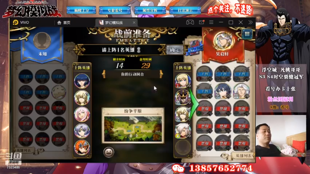 【2021-07-11 17点场】凡桃哥哥：S9巅峰开始梦幻黄金