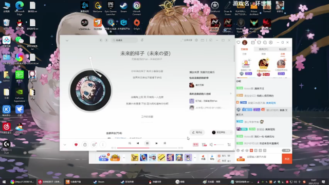 【2021-07-12 09点场】美美干嘛呢：❤美美❤和女粉欢乐联机时间