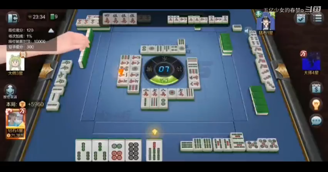 欢乐麻将精彩日常 148