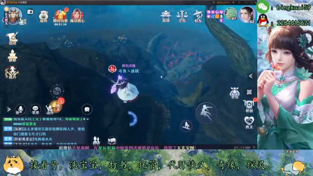 【2021-07-07 01点场】冰块渐渐融化：变阵思路讲解