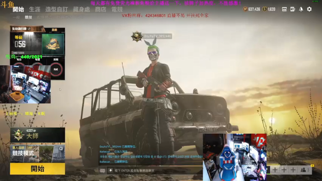 【2021-07-12 20点场】丁丁丶SHOW：【丁丁】冲榜中！