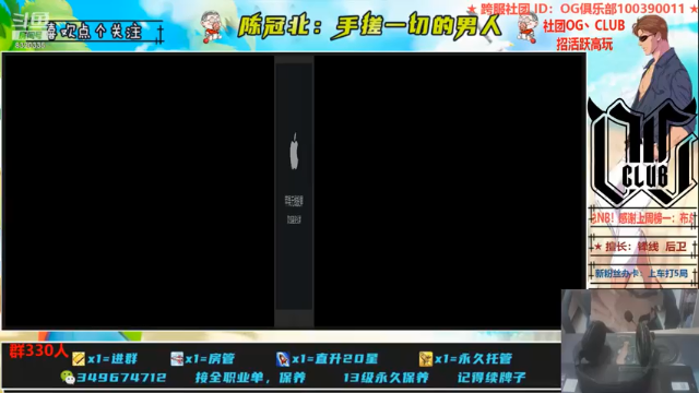 【2021-07-11 20点场】陈冠北c：【OG冠北】搓球！冲击4强~