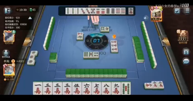 欢乐麻将精彩日常 88
