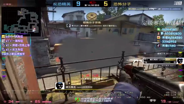 【2021-07-10 22点场】纠结丶丶丶丶丶：办卡上车打号~