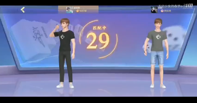欢乐麻将精彩日常 111