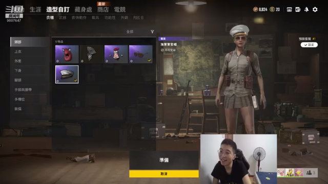 【2021-07-12 03点场】朵橙i：今天是想你的第十一天