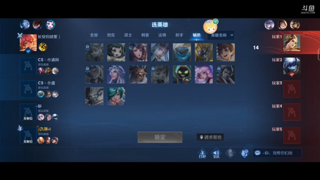 尤瑟王