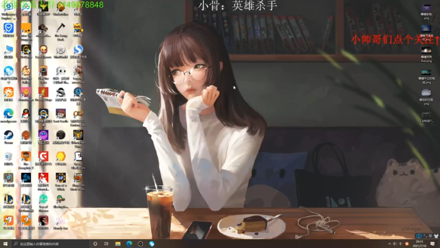 【2021-07-10 20点场】帅帅的老翔翔：介不是你们最喜欢滴汉堡吗！