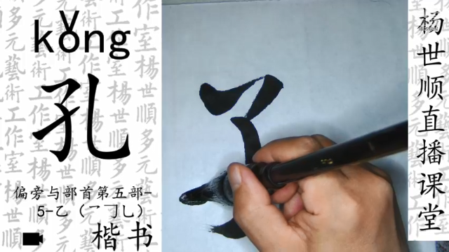【2021-07-07 21点场】易木叶川：易木叶川的直播间