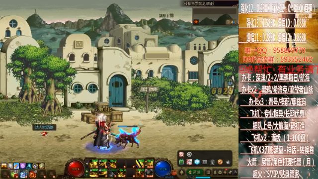 【2021-07-12 03点场】DNF丶心软：在线大航海~刃影升级~奥茨玛~深渊！！！