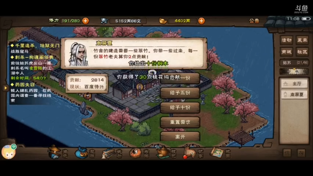 【2021-07-12 10点场】帅哥猪666：白银大神直播上王者的直播间