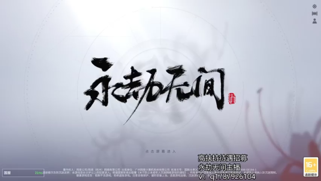 【2021-07-12 15点场】暖冬：[有车位]三排全能级选手OuO