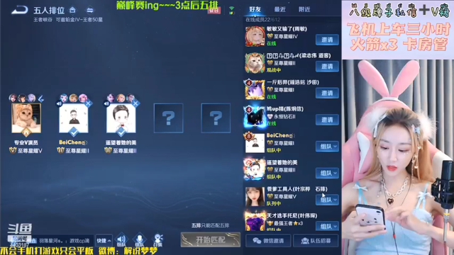 【2021-07-10 22点场】解说梦梦：梦：勇敢婵婵~带病冲巅峰
