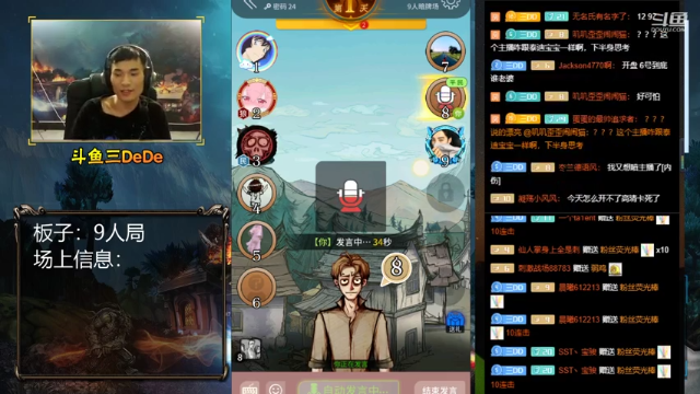 【2021-07-11 22点场】三DeDe：【录像】下点一点直播，不见不散