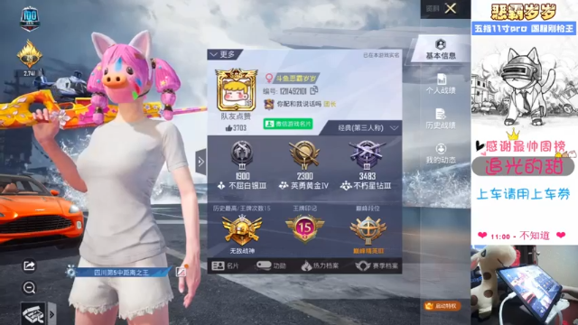 【2021-07-12 12点场】恶霸岁岁：【自闭城女团】不跳主楼你打什么自闭城？