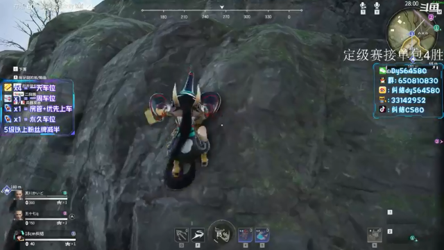 【2021-07-12 01点场】纠结丶丶丶丶丶：办卡上车打号~