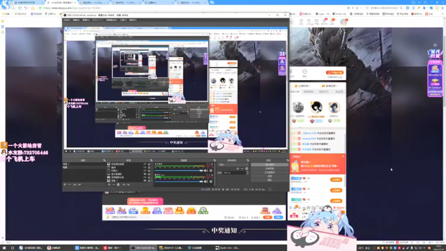 【2021-07-12 10点场】小仙女七七酱：❤省级最强女武神：你很强！但还不够~略~