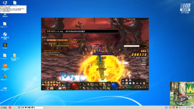 【2021-07-12 10点场】吉格丶帝国：随便打几把游戏8771830