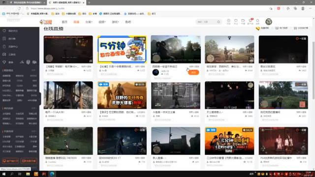 【2021-07-08 13点场】肖雕：斗鱼第一求关注主播