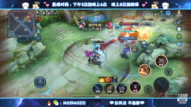 【2021-07-12 00点场】毕竟是柚子：射手癫疯赛！