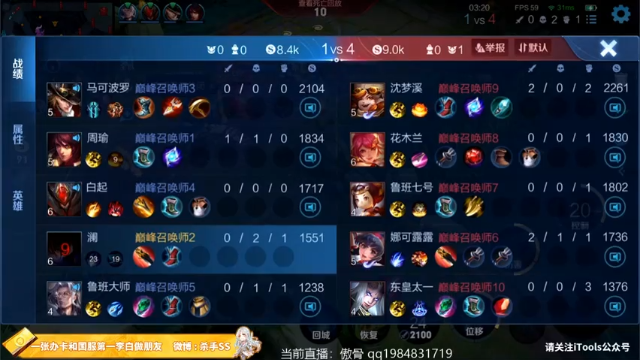 【2021-07-12 20点场】不可一世杀手：巅峰赛屠龙！