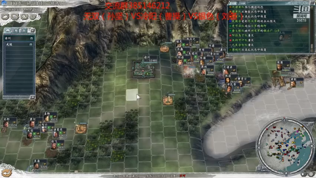 【2021-07-11 21点场】冷灬阳：三国志11真英雄2.72PVP斗鱼直播