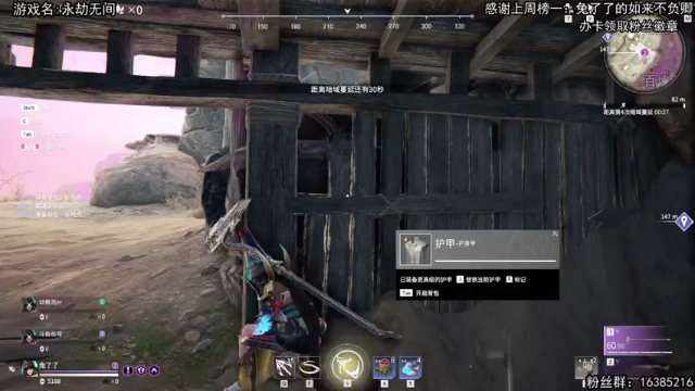 【2021-07-08 23点场】兔了了丶：女侠殒命记