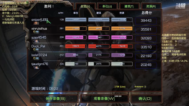 【2021-07-12 02点场】丶Mengg：兄弟们， 不管了，先打十个再说