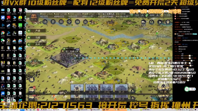 【2021-07-12 00点场】教练我想打率土：回归服即将开启，想免费回流的抓紧冲！