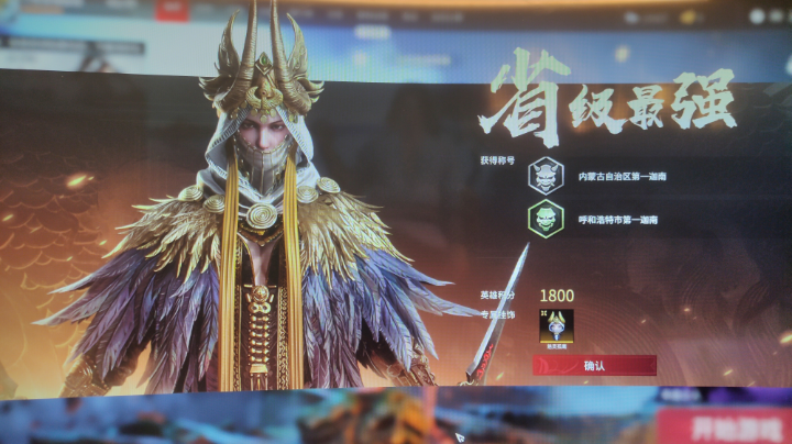 【永劫无间】搞笑离谱欢乐死法研究员