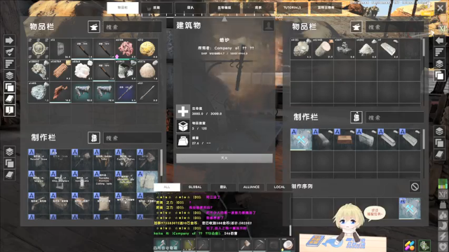 【2021-07-11 18点场】热游天天：游戏名   ATLAS  开荒冒险