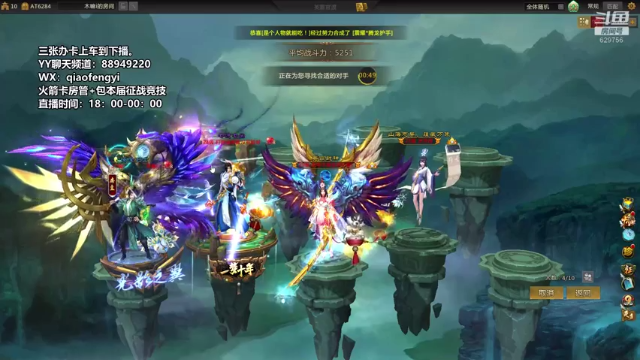 【2021-07-07 22点场】CooL丶毅宝：英霸官渡：愿你每天开开心心。