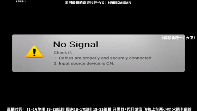 【2021-07-12 17点场】MrBB大波：战区第一鉴挂师的直播间