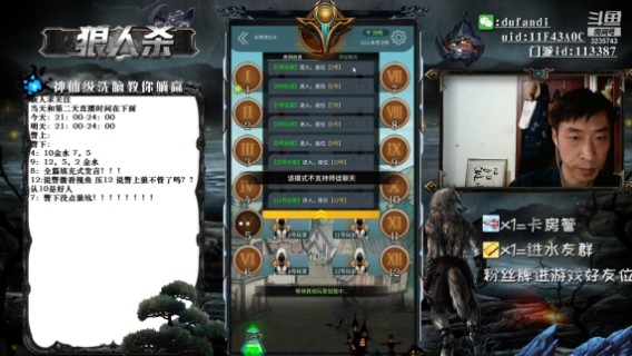 只能保好人了