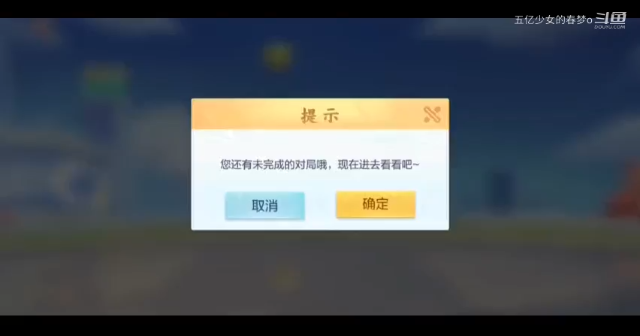 欢乐麻将精彩日常 100