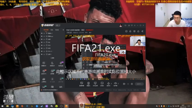 【2021-07-12 06点场】菲兹FizO：菲兹Fiz:三喵还是三喵！！！