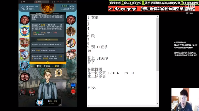 【2021-07-06 18点场】来时去时皆青鸟：备战公测收营地伙伴 黎明觉醒终测体验官