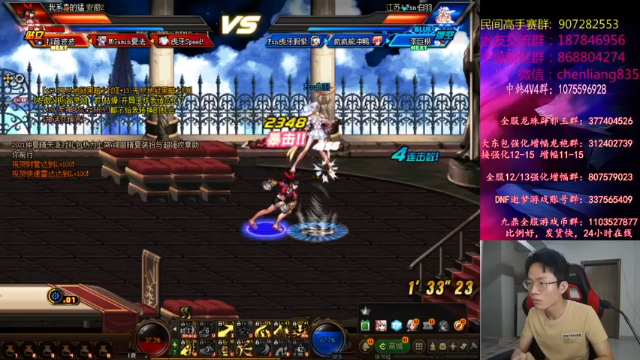【2021-07-12 21点场】武神陈亮：顶级选手4V4擂台PK！
