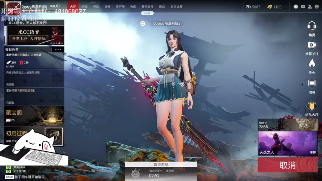 【2021-07-11 02点场】格洛莉娅S：三测第一击杀王(猴王）~