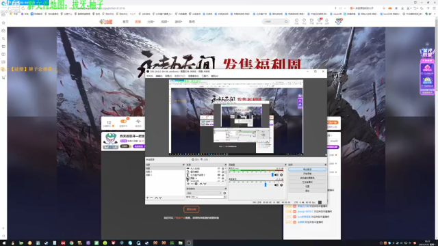 【2021-07-12 10点场】普通人陡壁：昨天故意开一把饭，今天别怪我推太猛！！