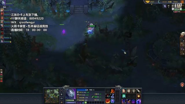 【2021-07-08 23点场】CooL丶毅宝：英霸官渡：愿你每天开开心心。