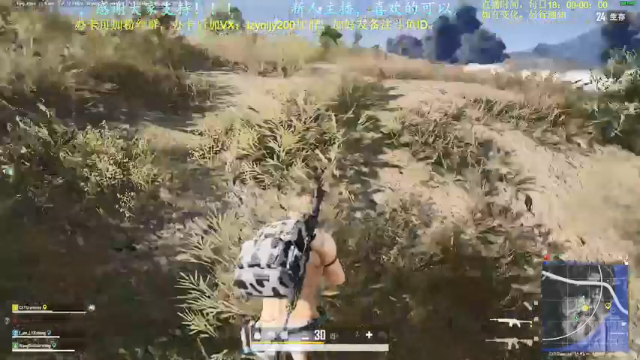 【2021-07-11 19点场】618是真滴帅：先PUBG放松一下，9点骑砍！