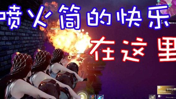 打完这一架我就去换了一个尿不湿