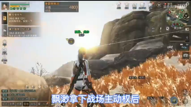争霸赛下半场