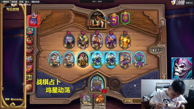 【2021-07-12 09点场】熊jolababy：炸鱼3号机 让战棋快乐一点